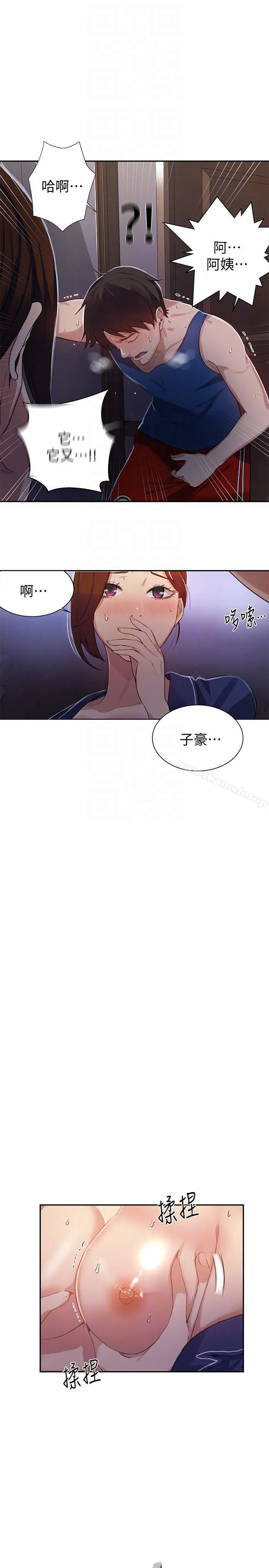 第296話