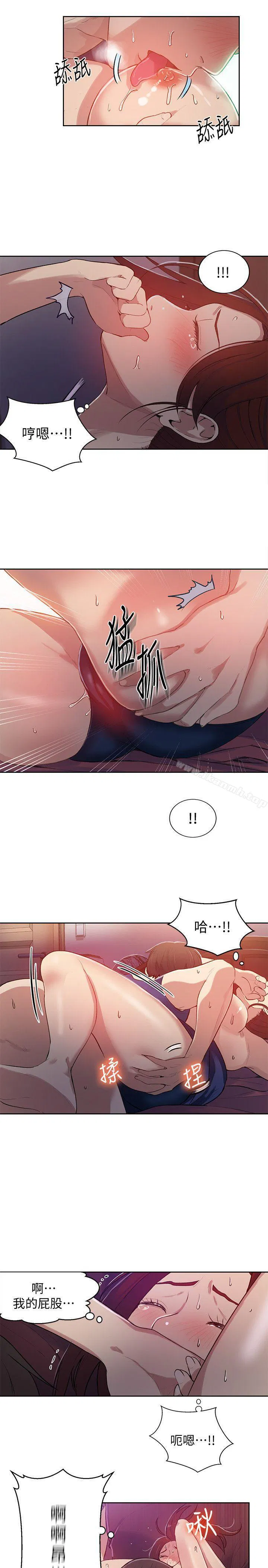 第296話