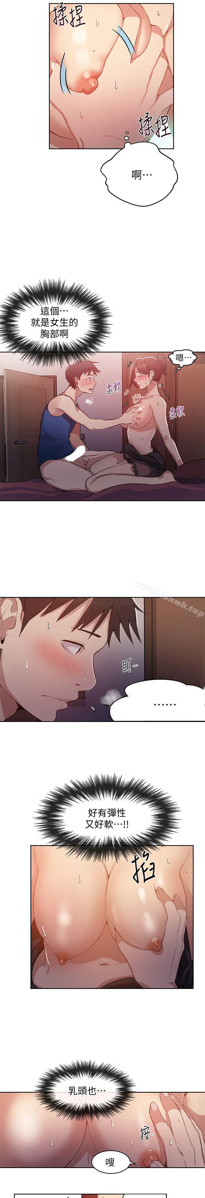 第296話