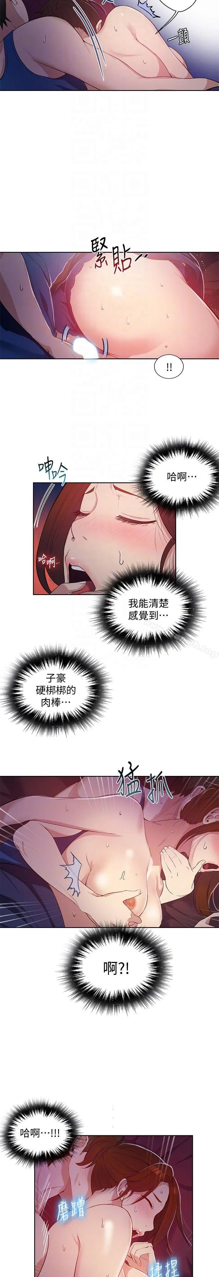 第297話