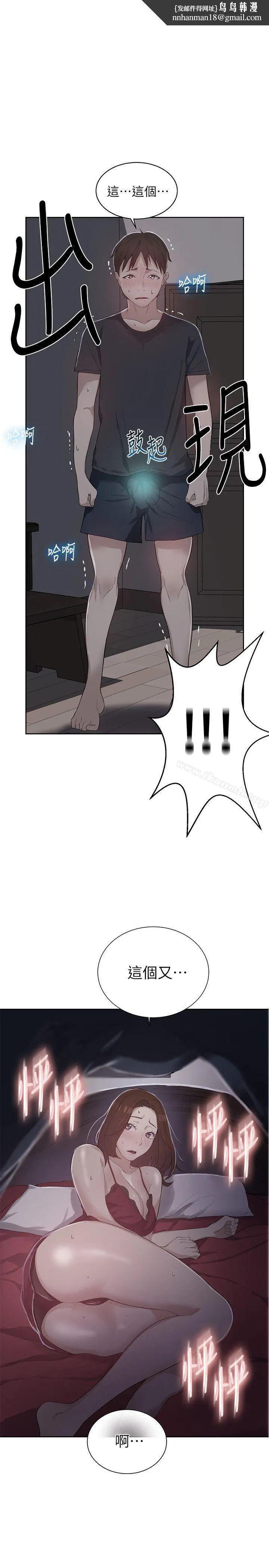 第298話
