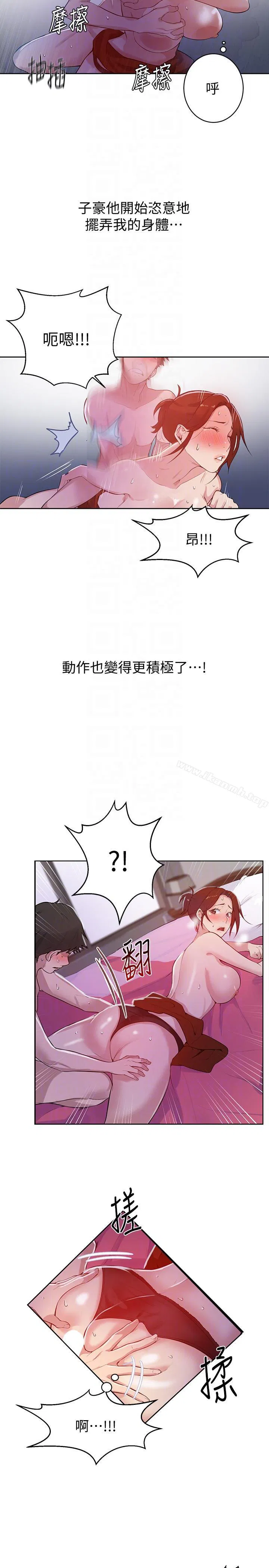 第298話