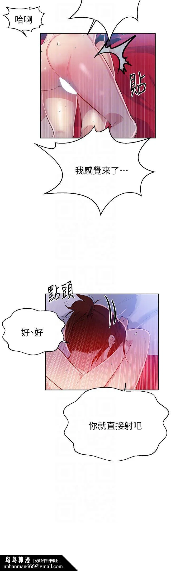第298話