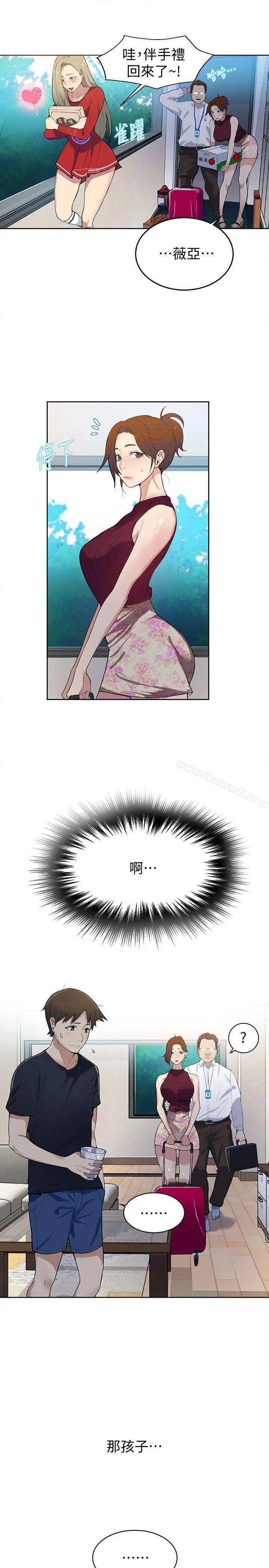 第298話