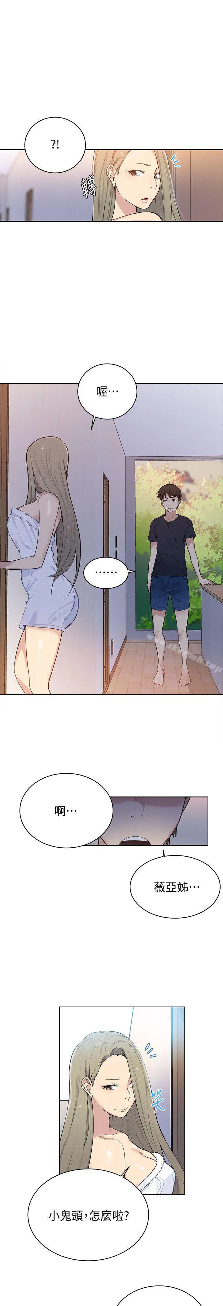 第298話