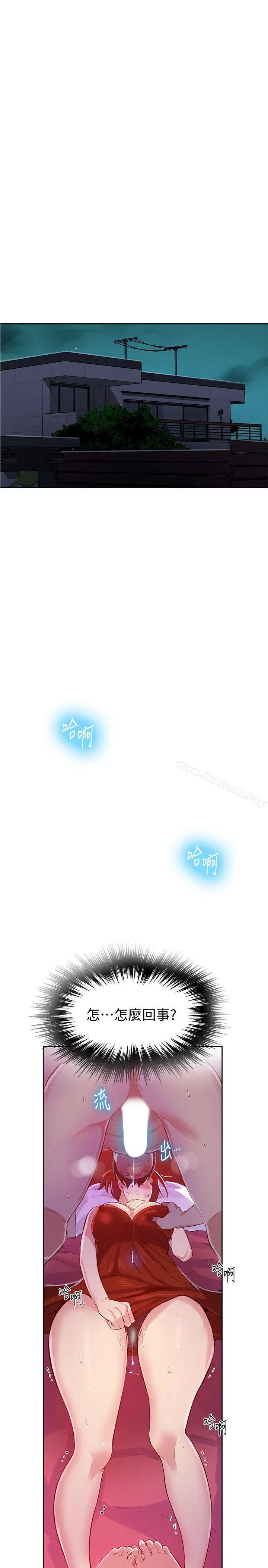 第298話
