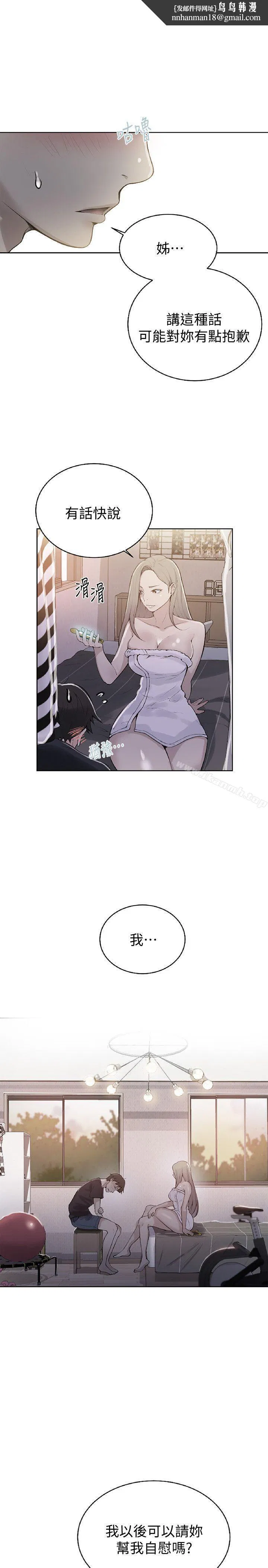第299話