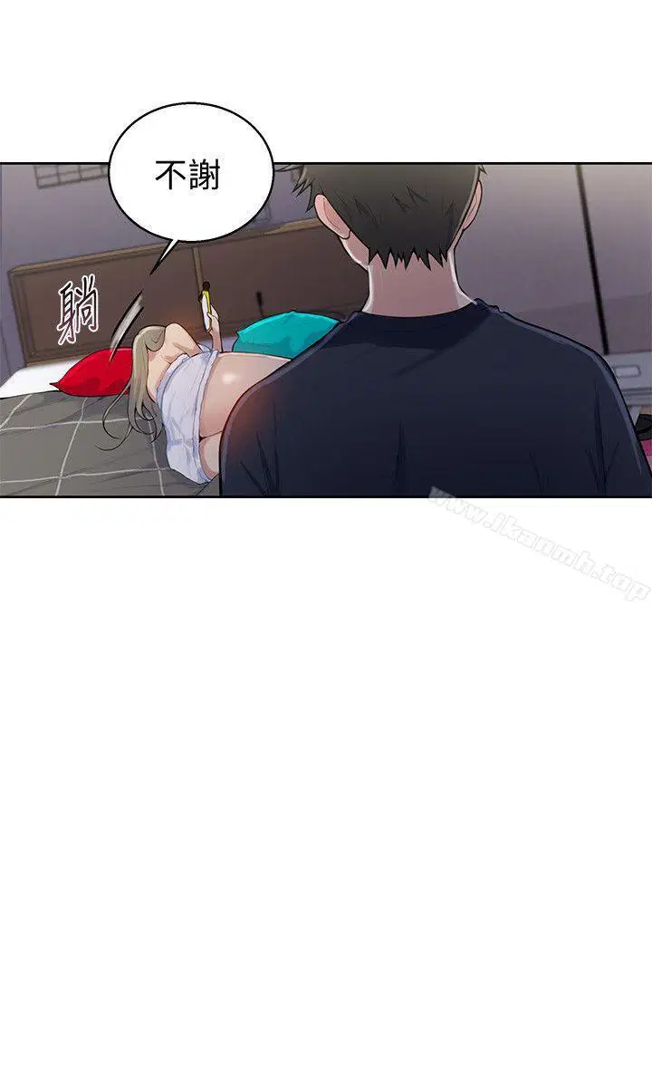 第299話