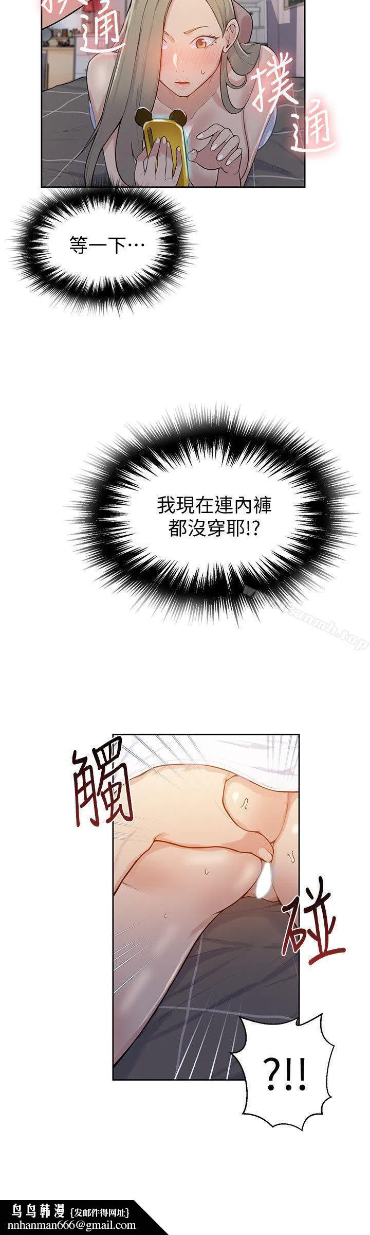 第299話
