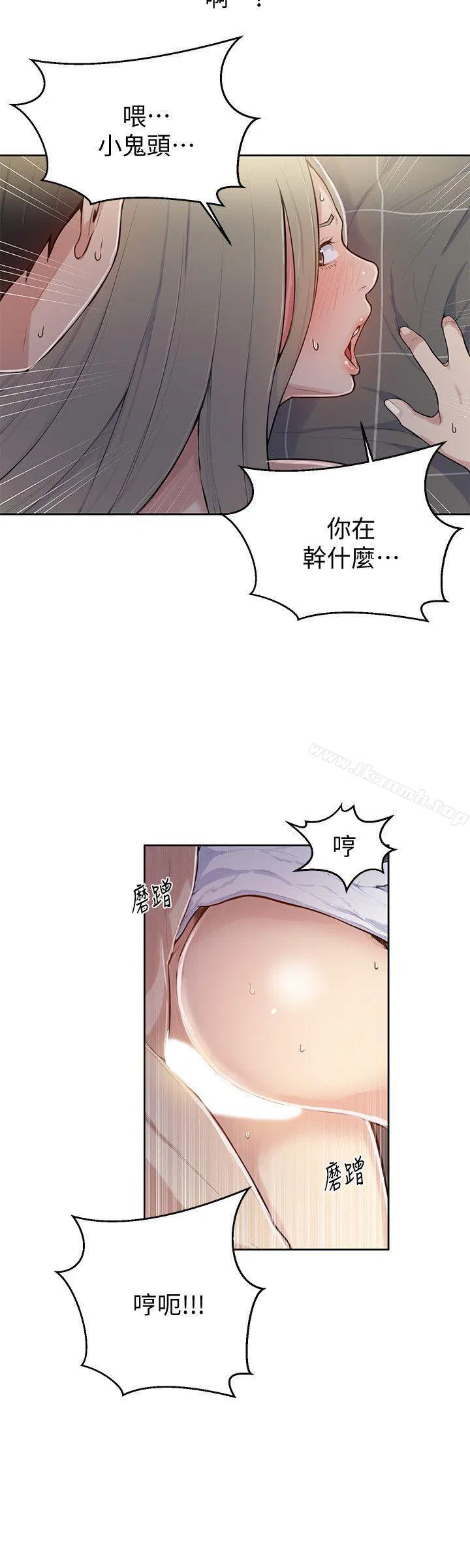 第299話
