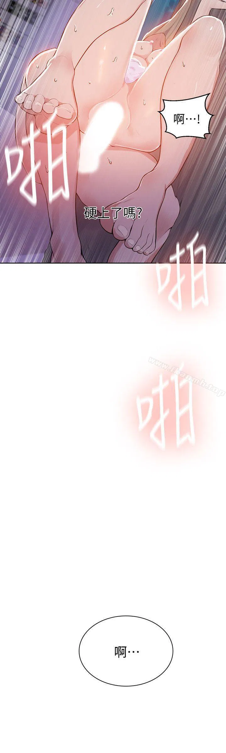 第299話
