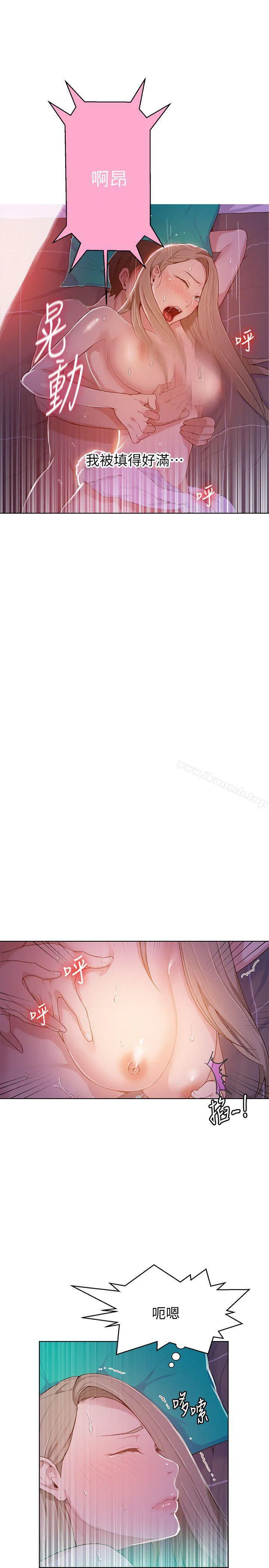 第300話