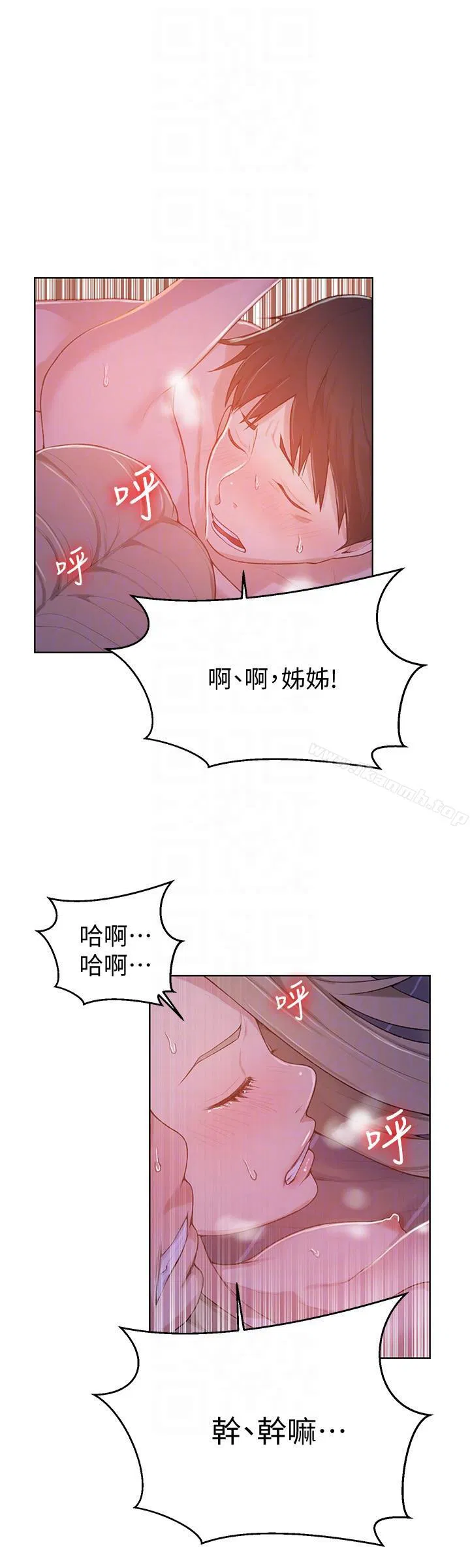 第300話