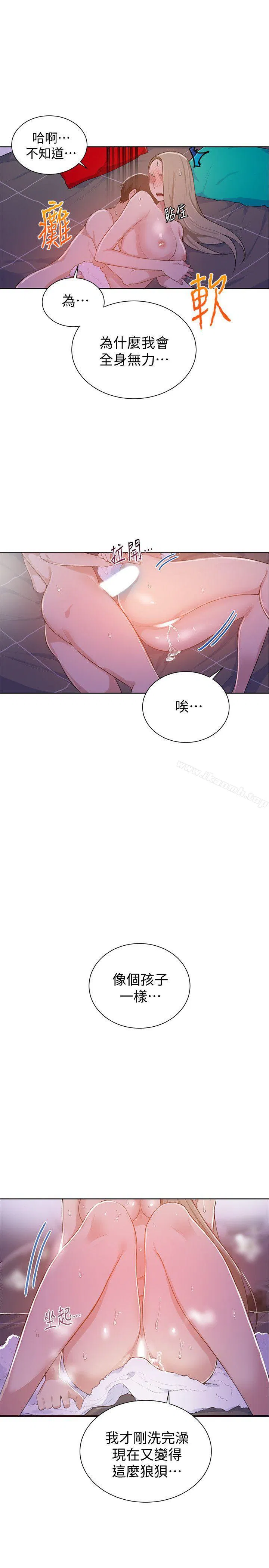 第300話