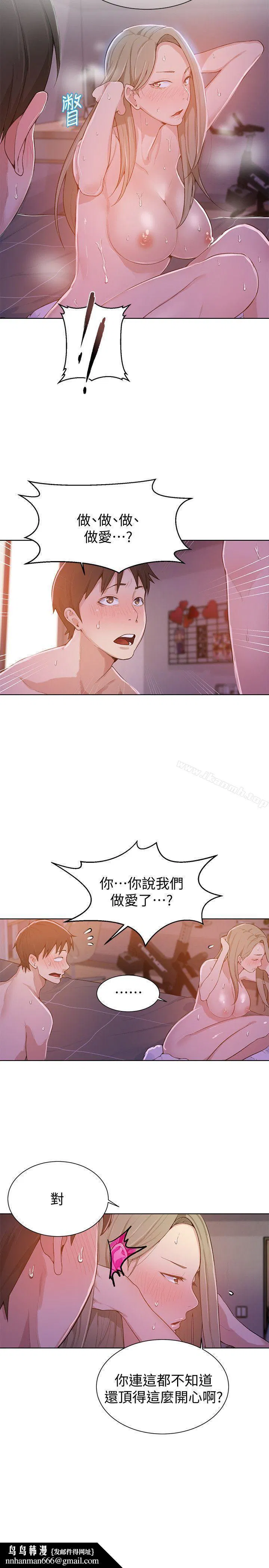 第300話