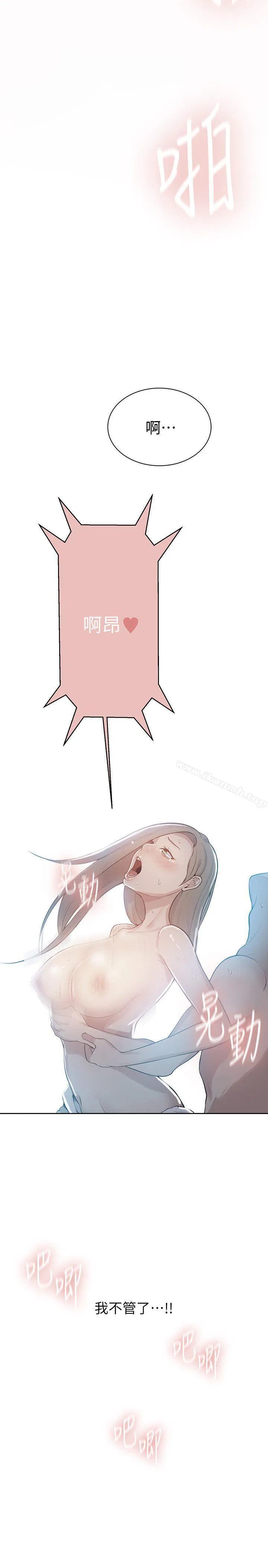 第300話