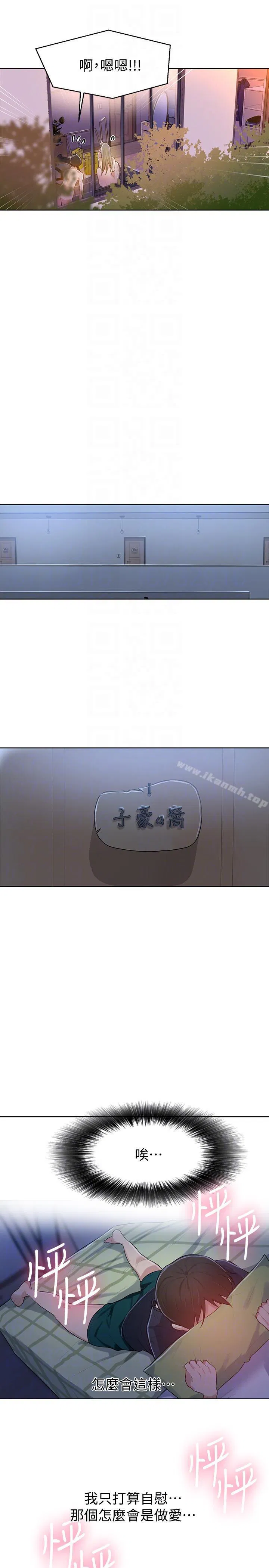 第300話