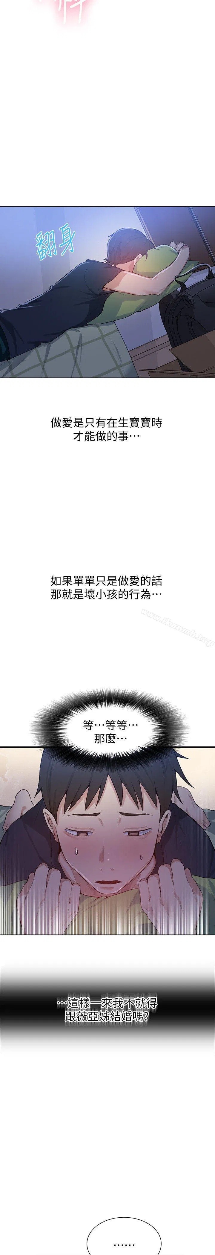 第300話