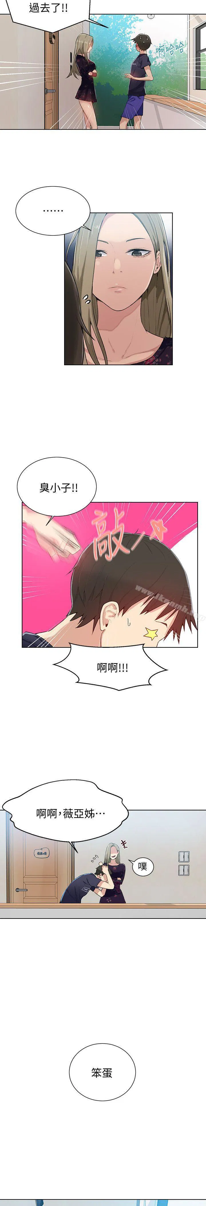 第300話