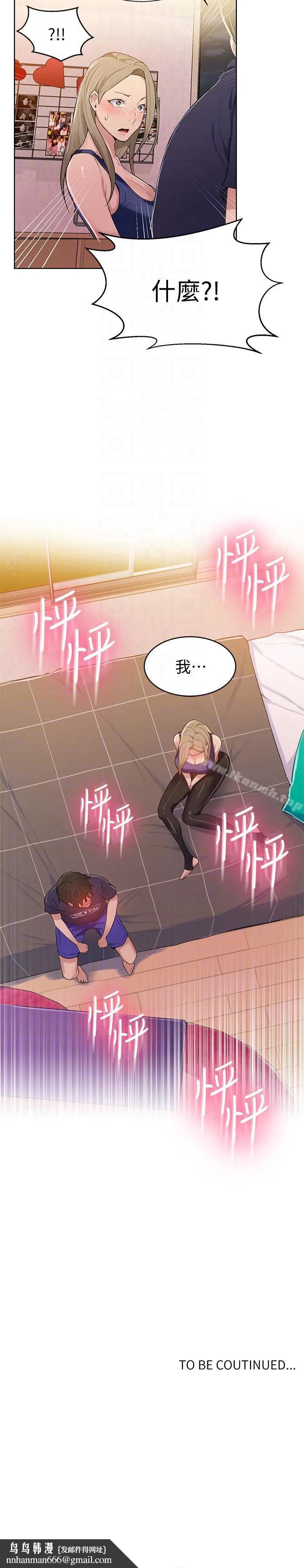 第300話