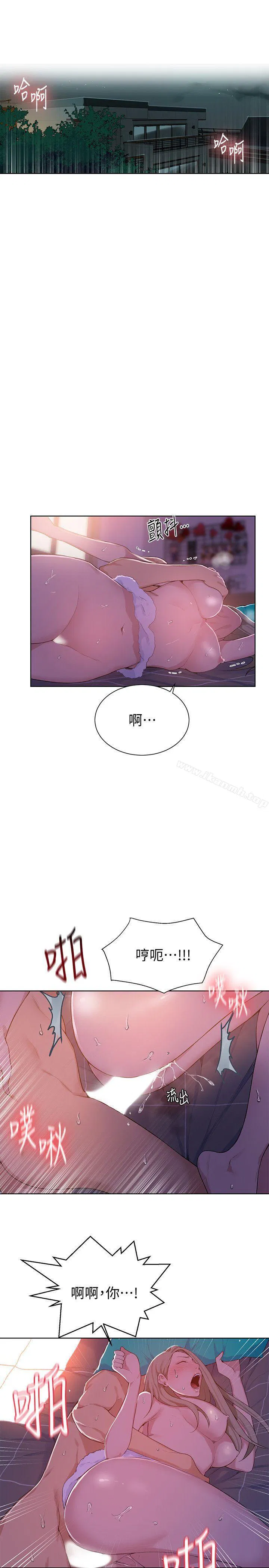第300話