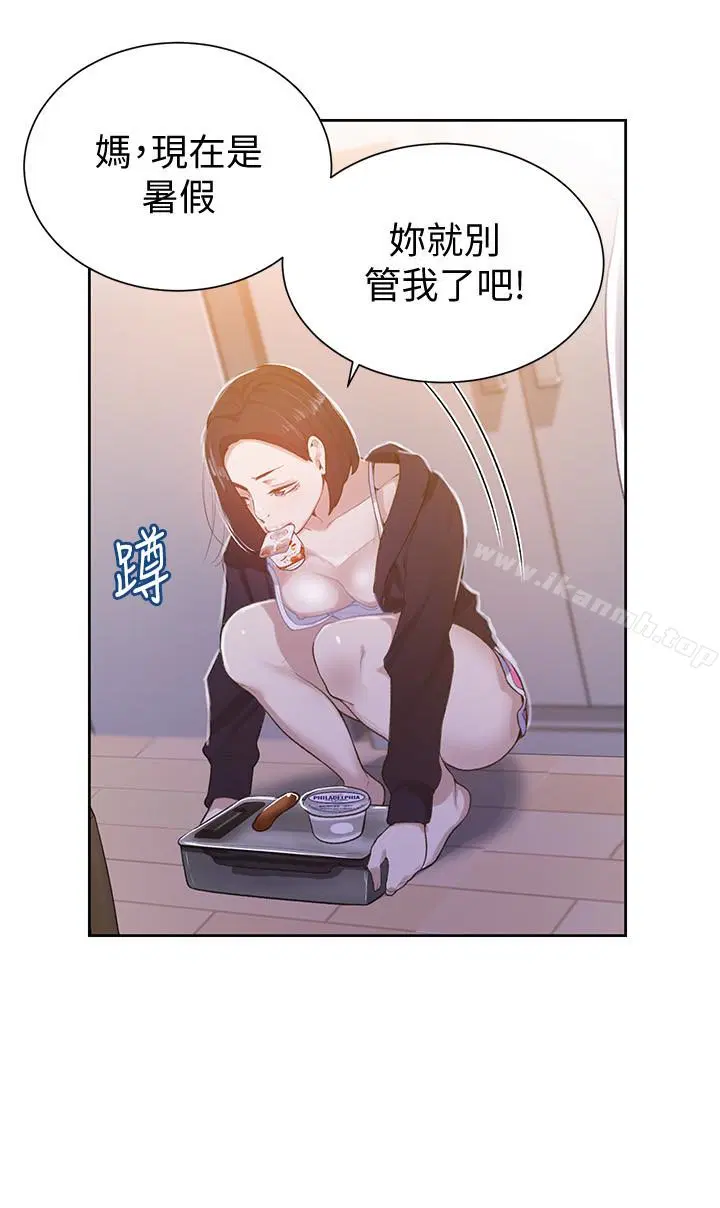 第301話