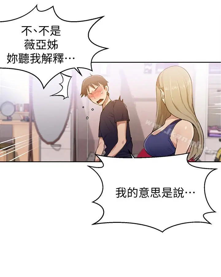 第301話