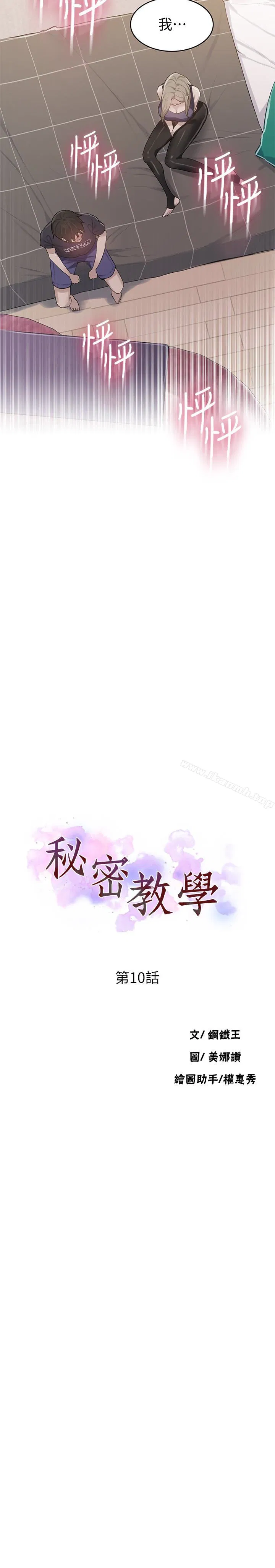 第301話