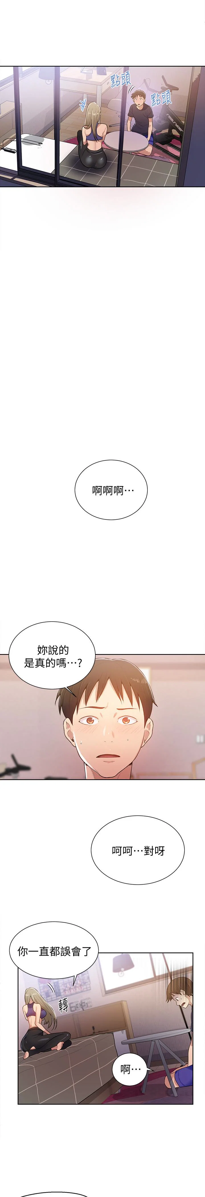 第301話