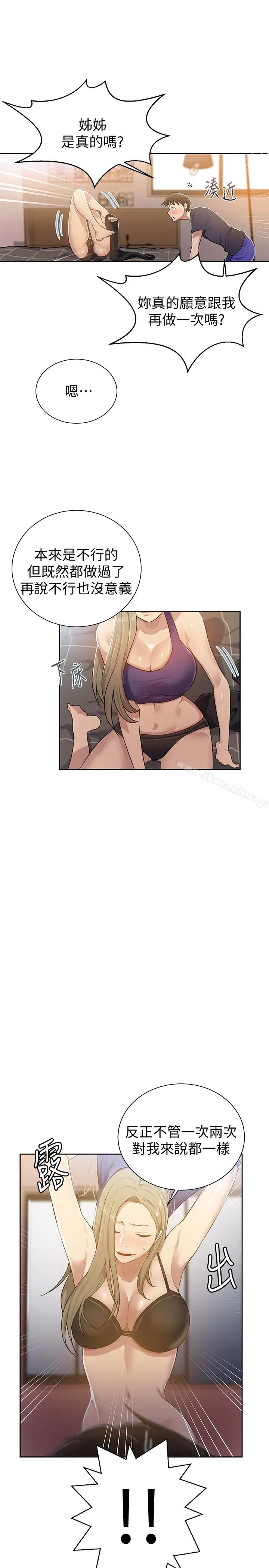 第301話