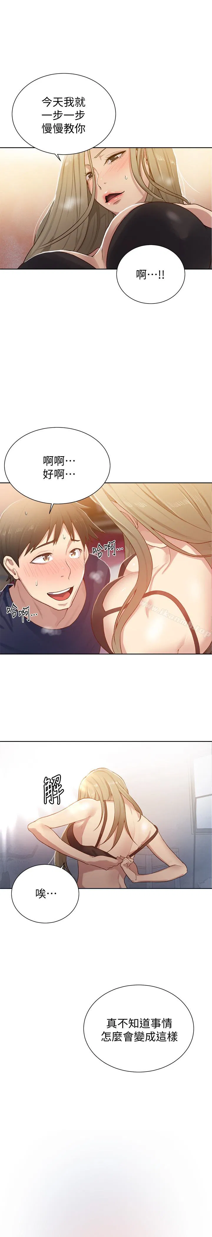 第301話