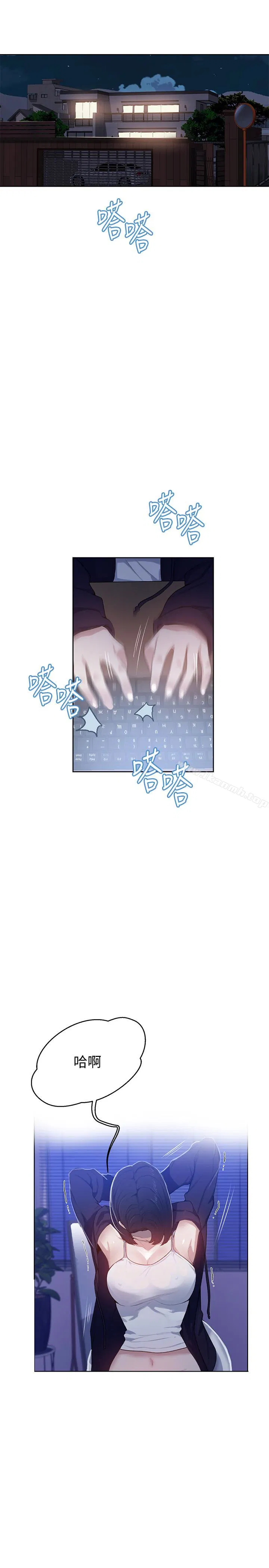 第301話
