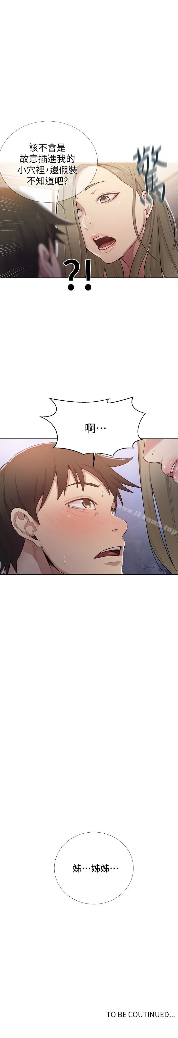 第301話