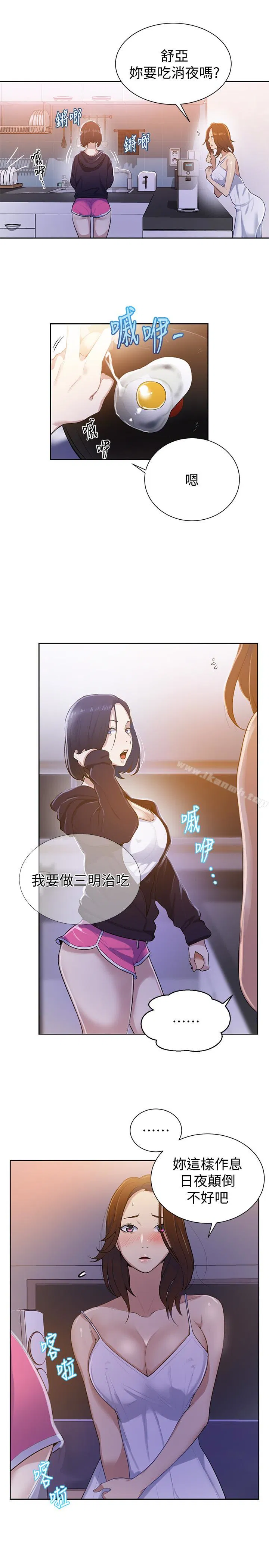第301話
