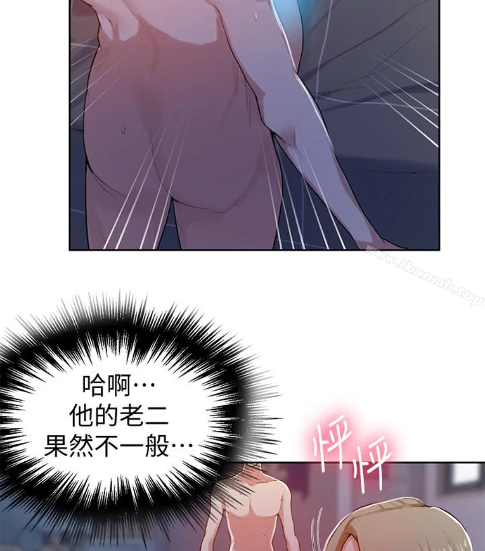 第302話