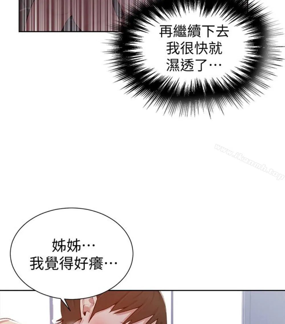 第302話