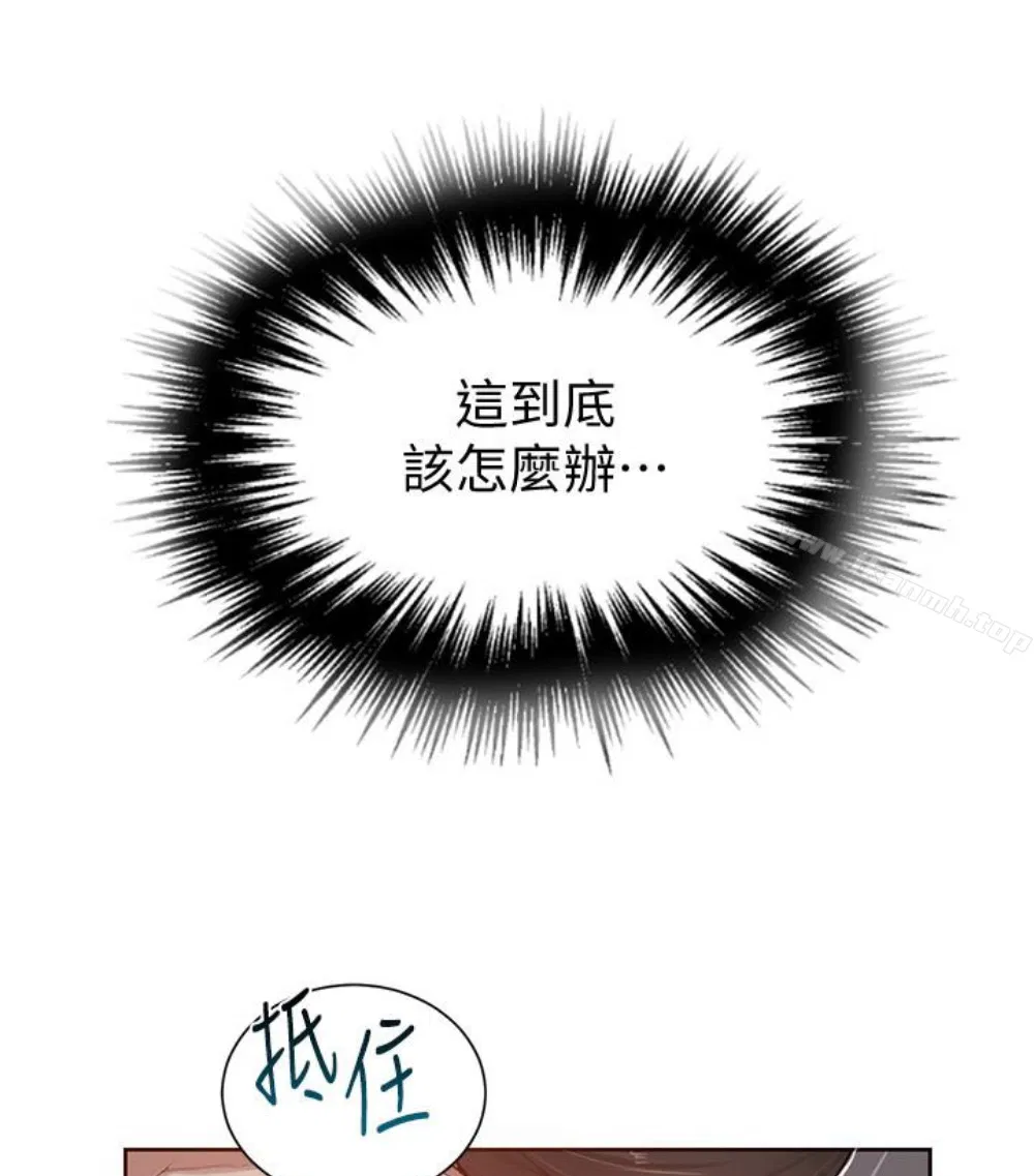 第302話