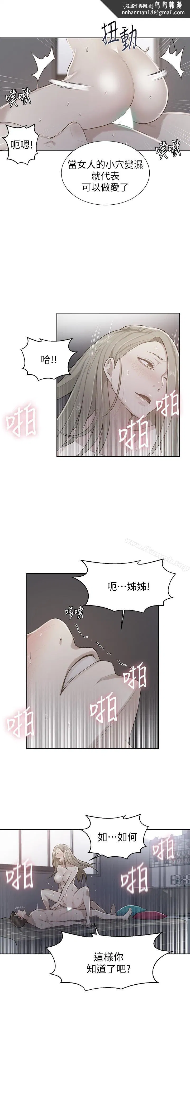 第303話