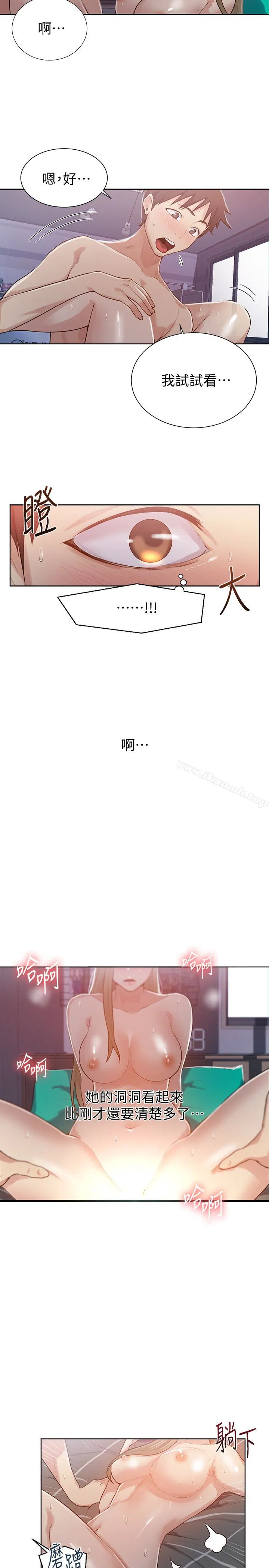 第303話