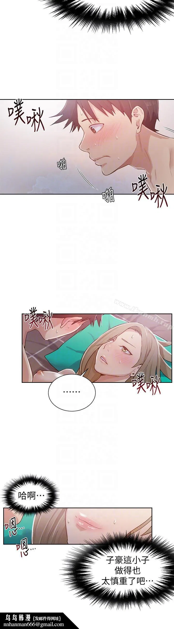 第303話