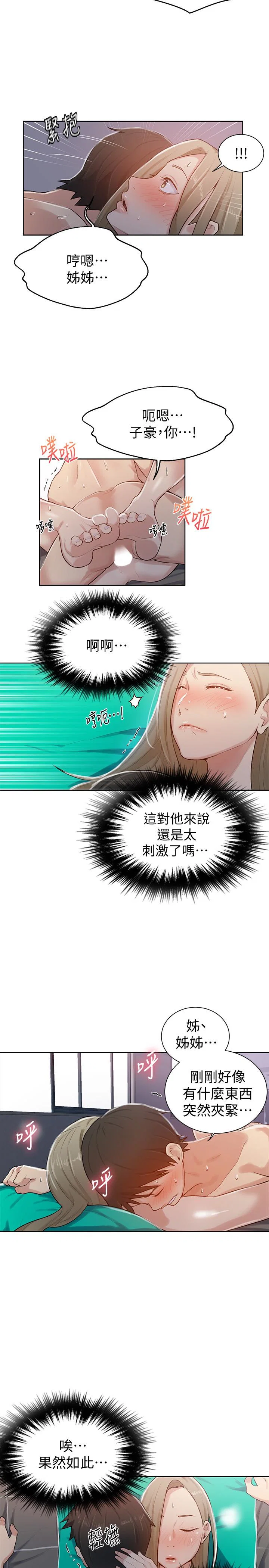 第303話