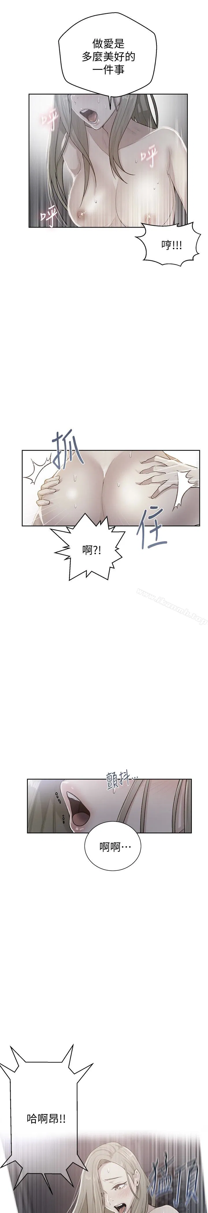 第303話