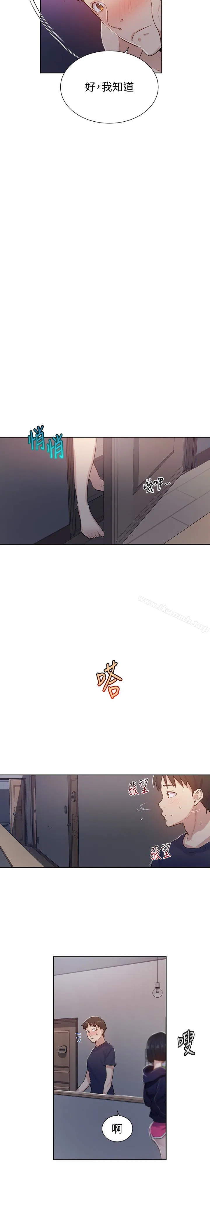 第303話