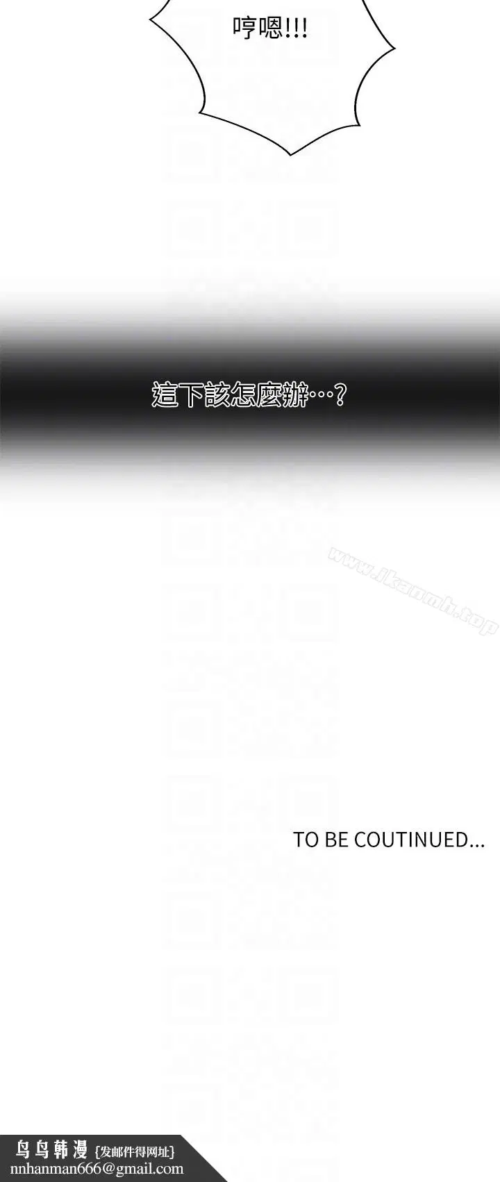 第303話