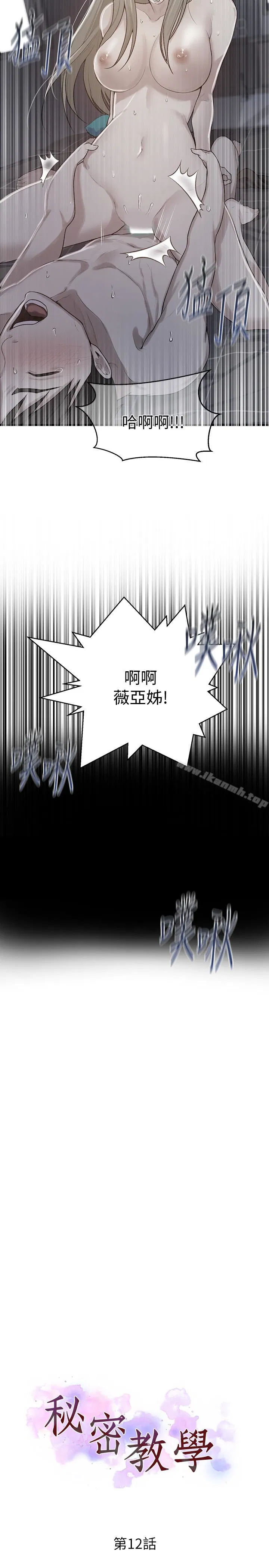 第303話