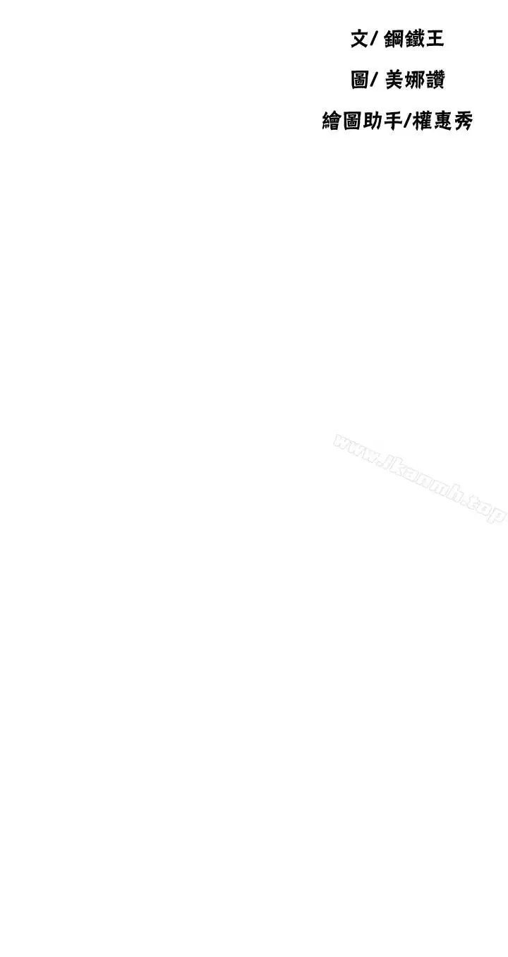 第303話