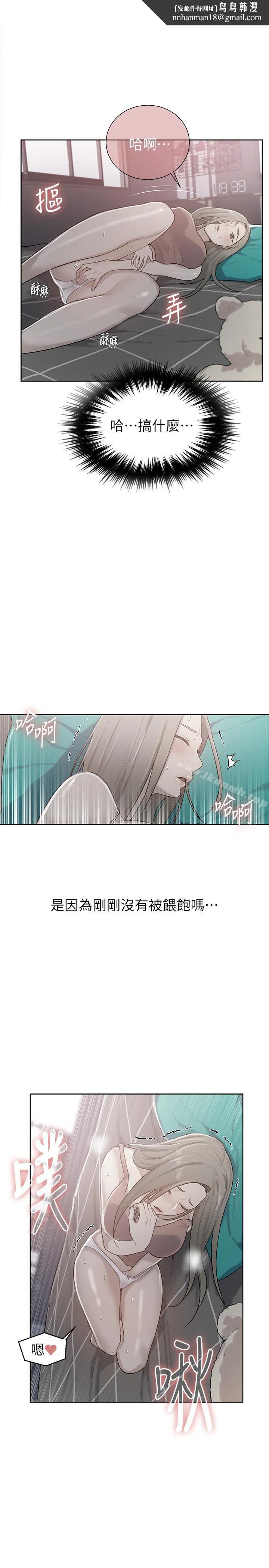 第304話