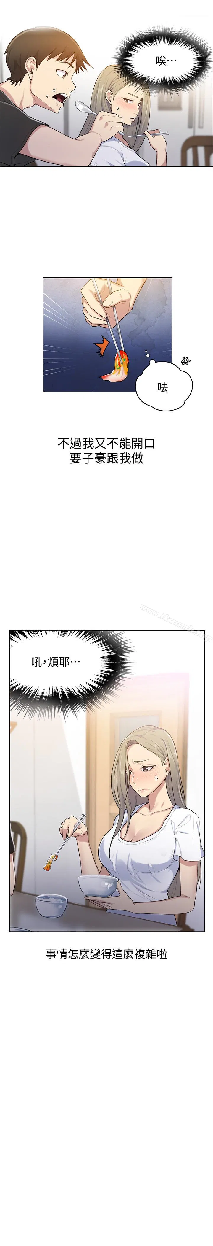 第304話
