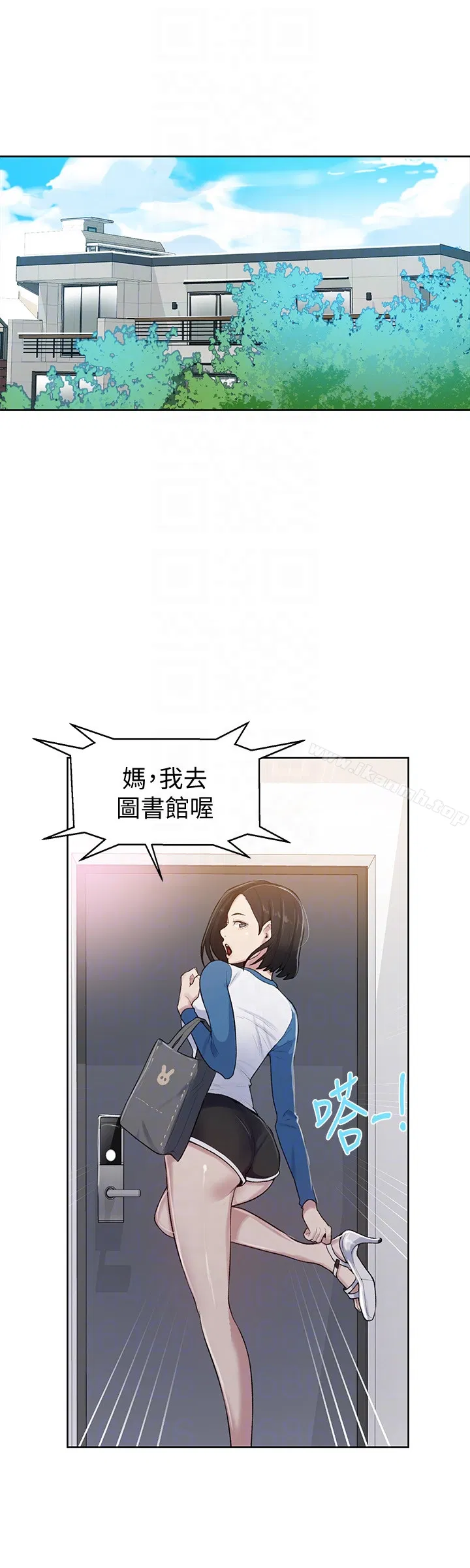 第304話
