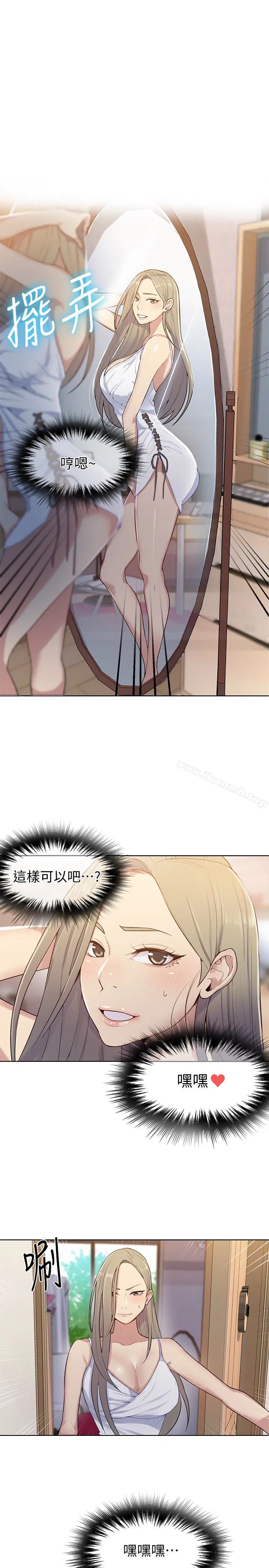第304話